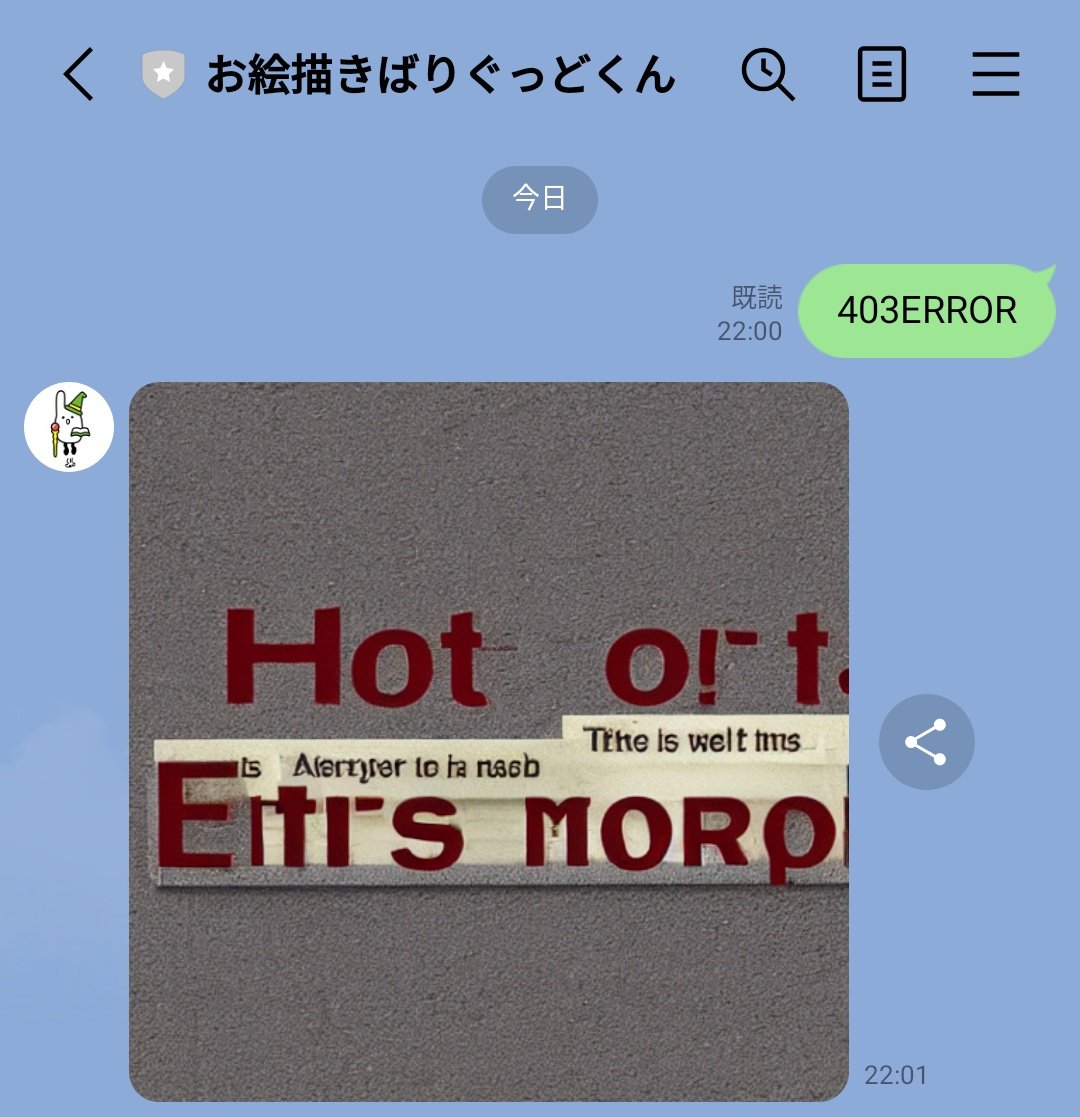 stoop_guepardo's tweet photo. #403ERROR 
#お絵描きばりぐっとくん https://t.co/ay64gxh4x2