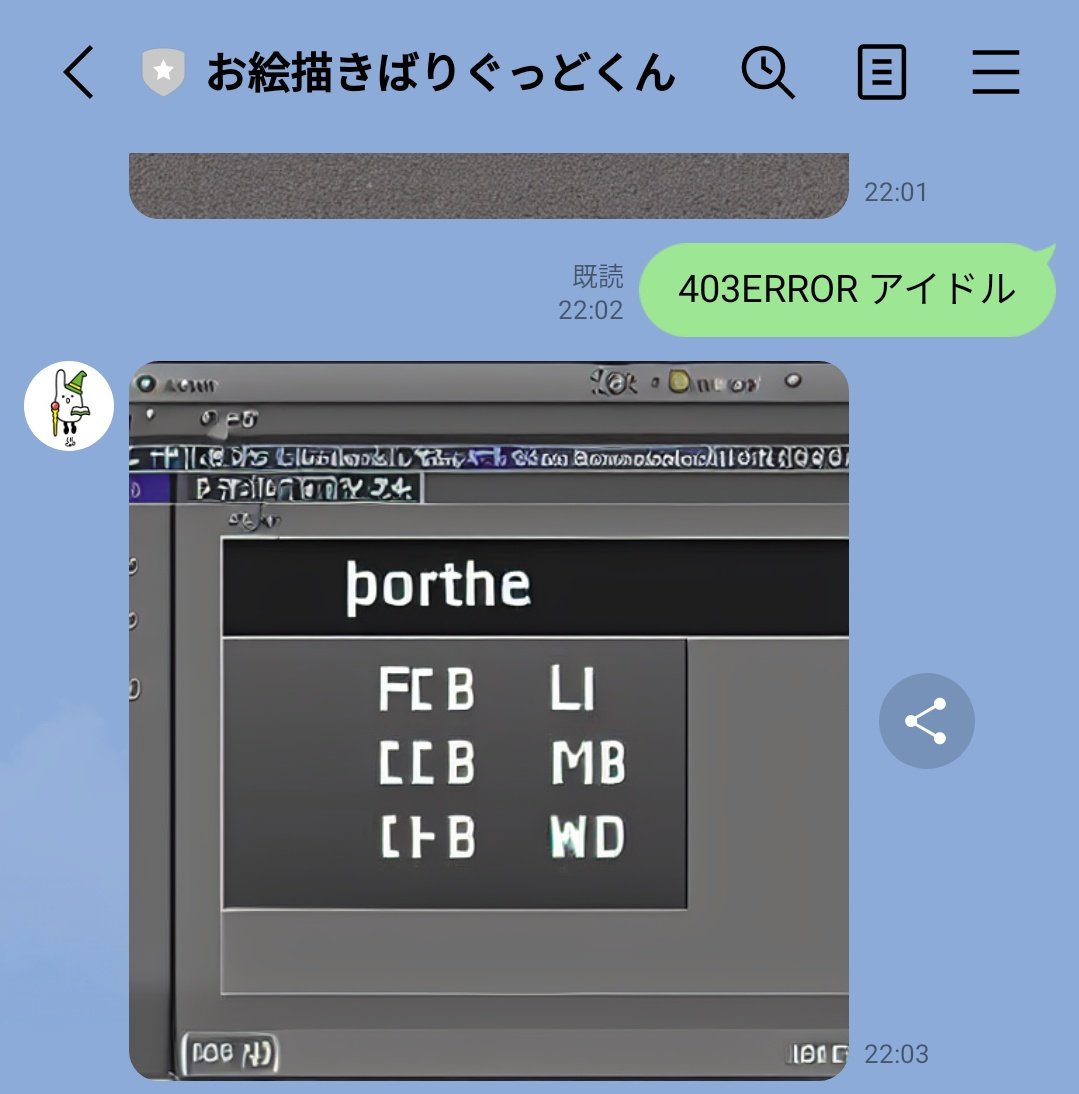stoop_guepardo's tweet photo. #403ERROR 
#お絵描きばりぐっとくん https://t.co/ay64gxh4x2