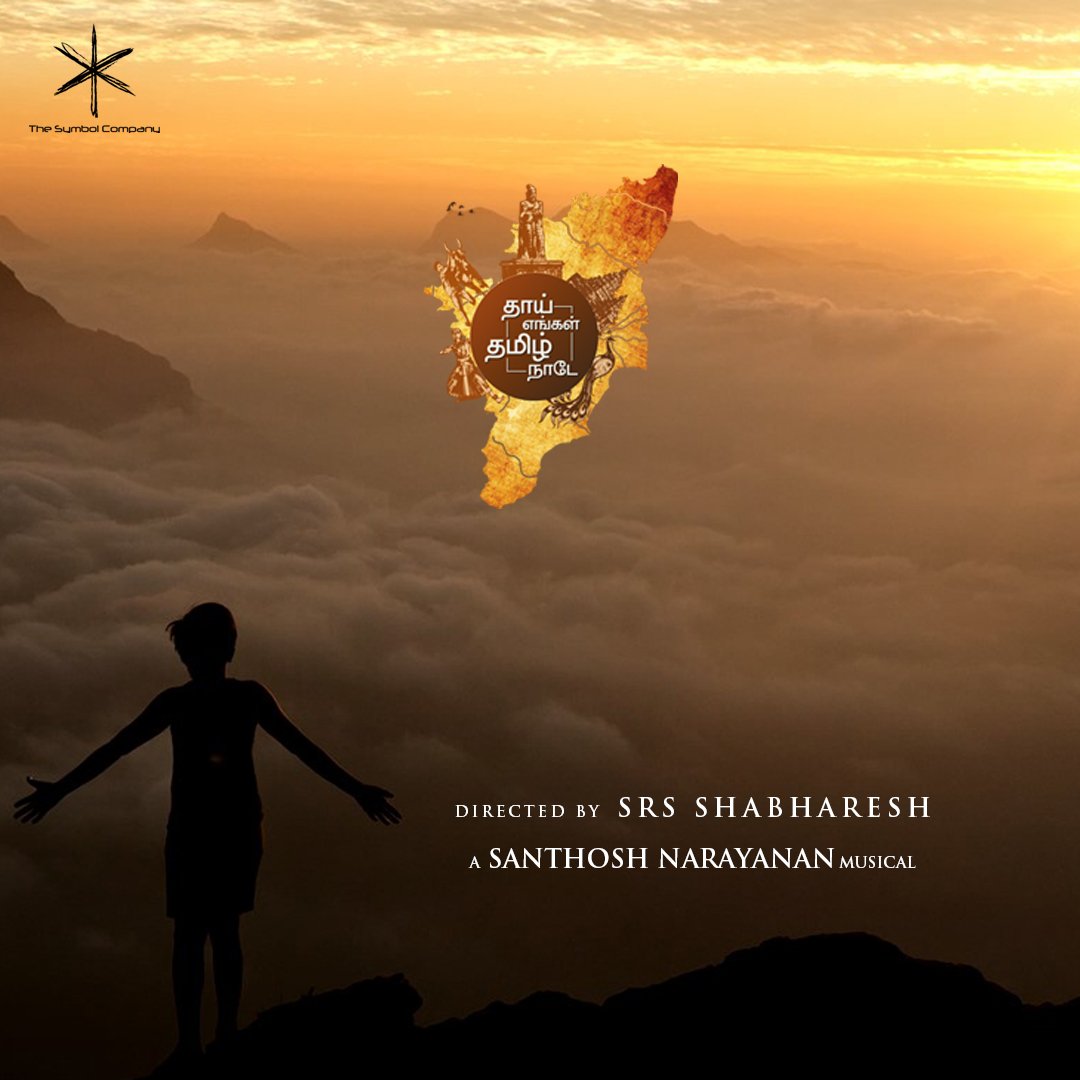 proyuvraaj's tweet photo. There can't  be a better way to describe our beautiful state than this! Check out this breathtakingly beautiful
#ThaiEngalThamizhNaadey ❤️

https://t.co/5ClB29l9dl

@SrsShabharesh @tetn_offl https://t.co/HtuJaBqwwr