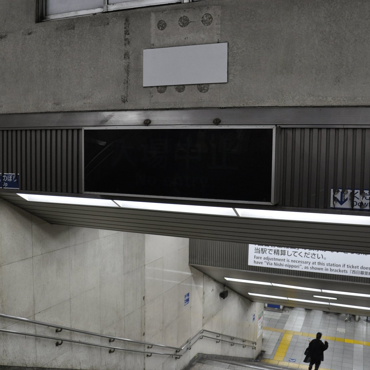 千代田線の運転見合わせ情報 今日現在 リアルタイム最新情報 ナウティス