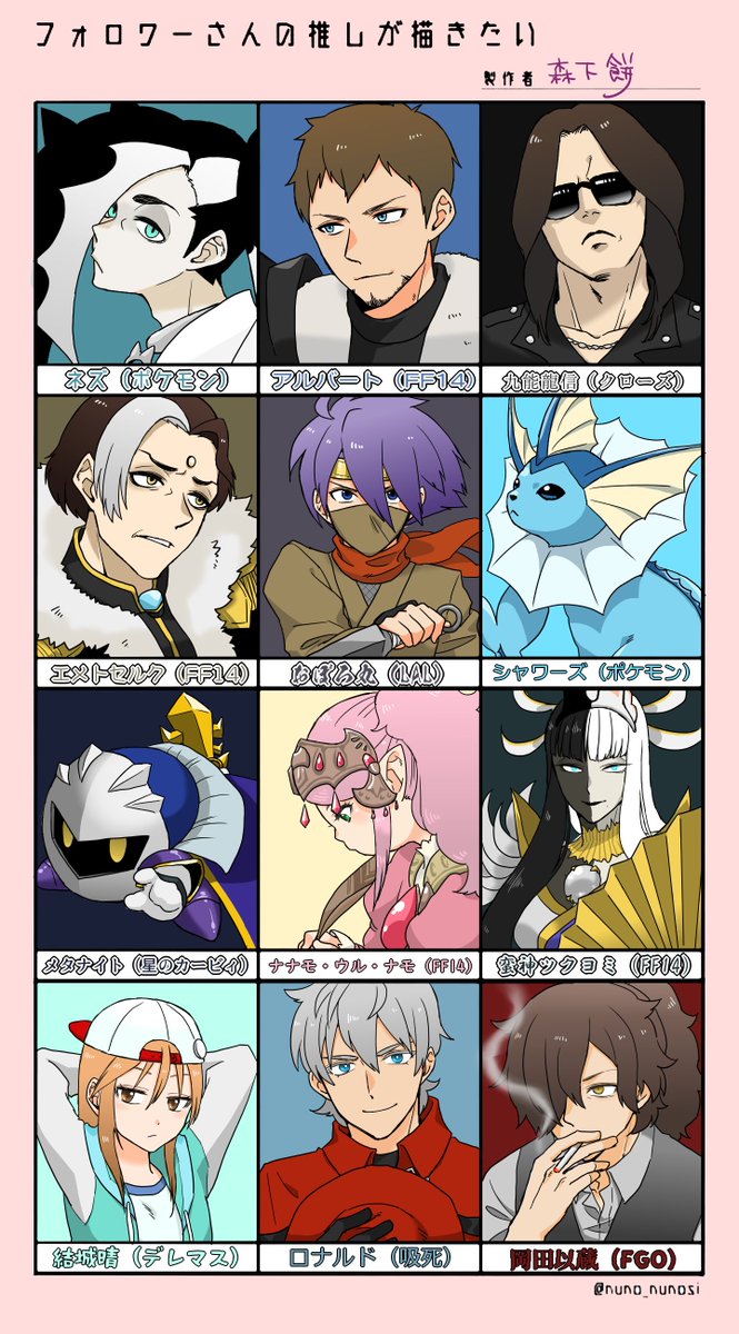 #今月描いた絵を晒す 全然描いてなくてびっくりした 