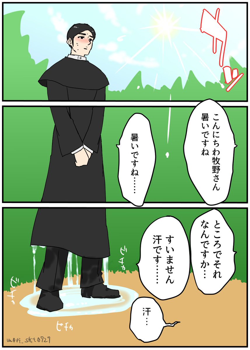 #今月描いた絵を晒す 全然描いてなくてびっくりした 