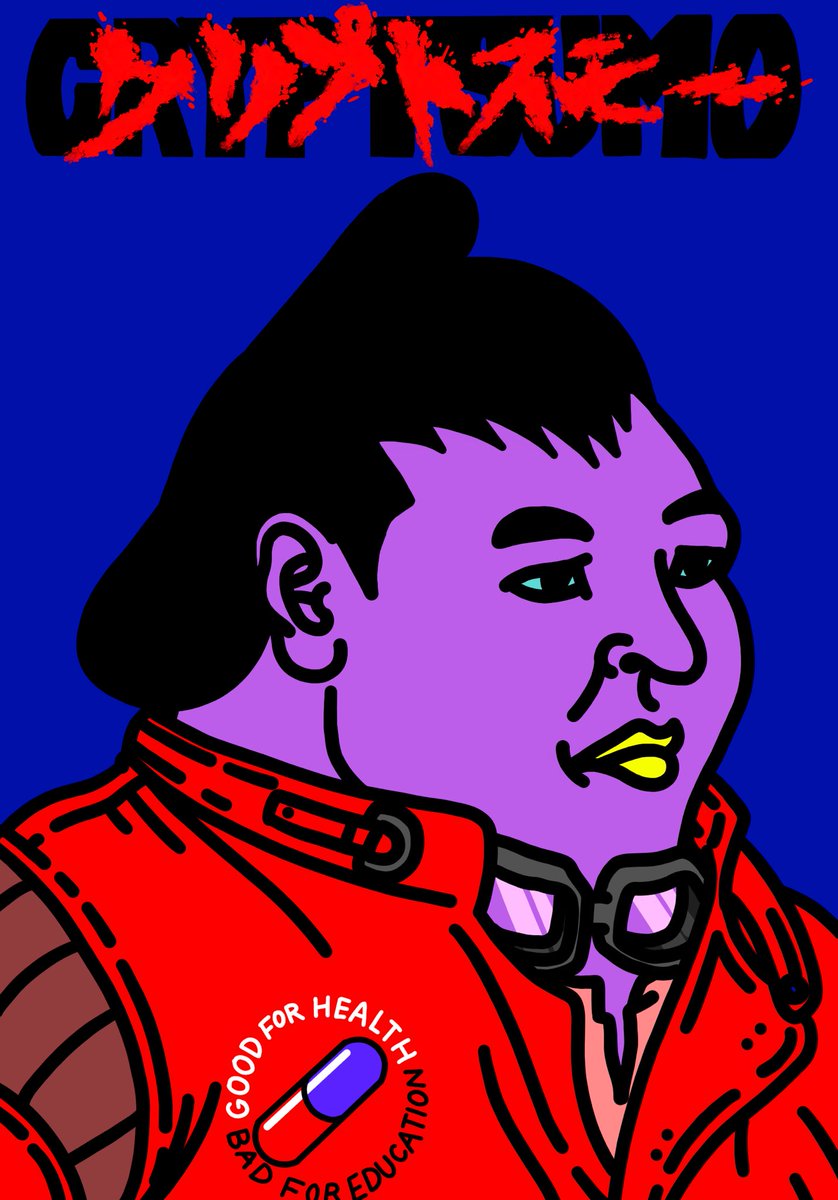 cryptsumo's tweet image. 健康優良不良少年力士！！！！！！！

#cryptsumo
#NFTartist #nftart #NFTJapan #digitalart #NFTCommunity #OpenSeaNFT #NFTdrop #NFTs #NFTJPN #NFT  #sumo #相撲　#横綱 　＃力士　#大相撲　#AKIRA #金田　#健康優良不良少年