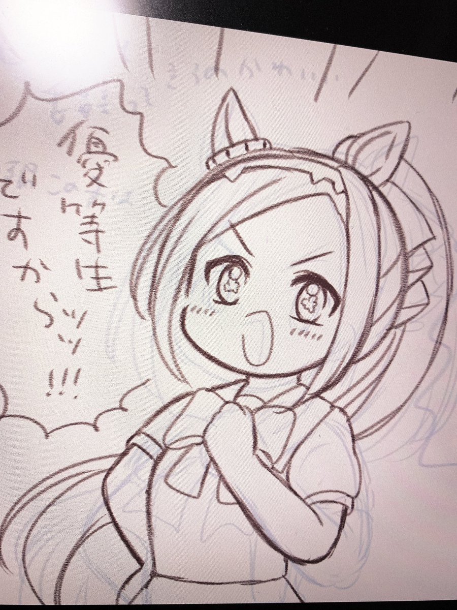 フリート 