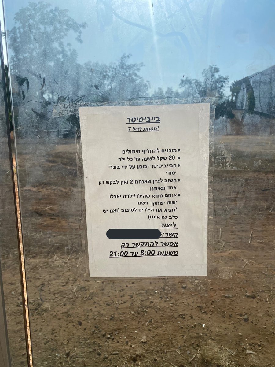 dejasour's tweet photo. בוגרי יסודי?? ה8-9 זה השעות שינה שלהם כאילו? https://t.co/0bdyo4Nwwe