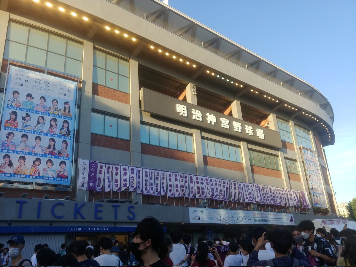 STARSOUTH5's tweet photo. 3年ぶりの神宮！最終日！アリーナ最高でした◢⁴⁶
ライブは力貰えるわホント😌

 #真夏の全国ツアー2022神宮Day3 
 #乃木坂46真夏の全国ツアー2022神宮 
 #乃木坂好きな人と繋がりたい https://t.co/0mpJ9ghZFT