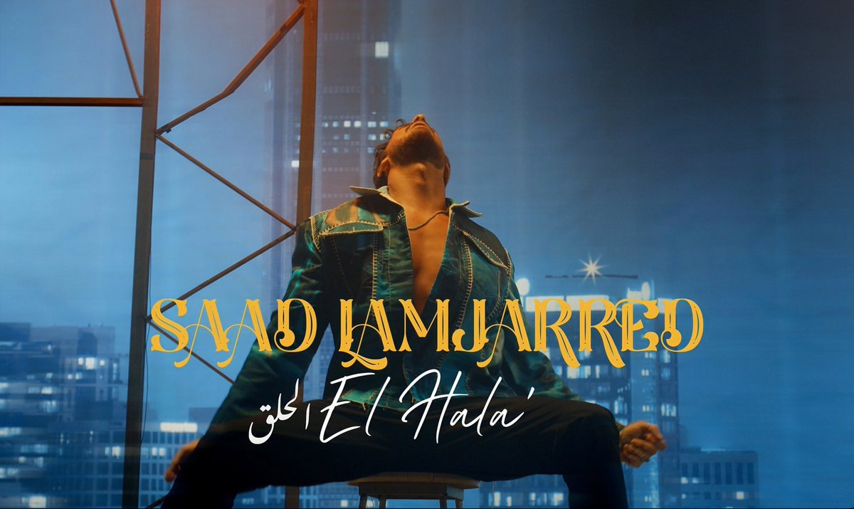 nour_sl1's tweet photo. It's TOMORROW 🔥🔥 #September_1 #saadlamjarred #الحلق_اللي_عامل_قلق #الحلق @saadlamjarred1 https://t.co/VBxQ7DFPb2
