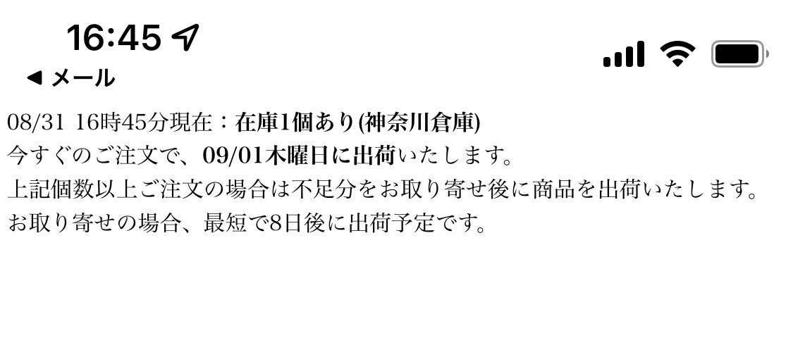 kei_x4_'s tweet photo. ミニゲコタはあるので、MX14をとりあえず注文したよ
お店で聞いたらMX14はメーカーバックオーダーで9月末以降らしい
ネットで在庫有り見つかって良かった
どっちにするかはまだ決めてないけど
#MX14
#IX09W
#GEKKOTA
#マディ https://t.co/8ov9plNUhw