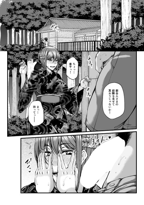 コミックトリガーVol.11に新作掲載されています!
ぜひ手に取っていただけると嬉しいです!

https://t.co/TYoj9xprpG

警告ついてたので再度上げなおしです。 