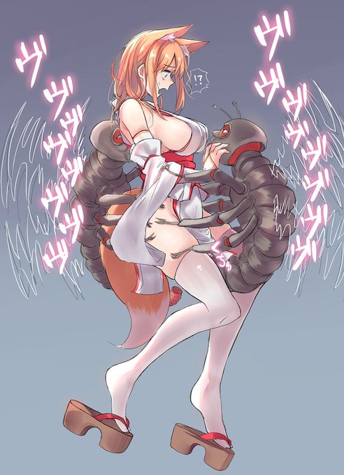 異形蟲に空中に連れ去られ、為すがままにされる狐娘 