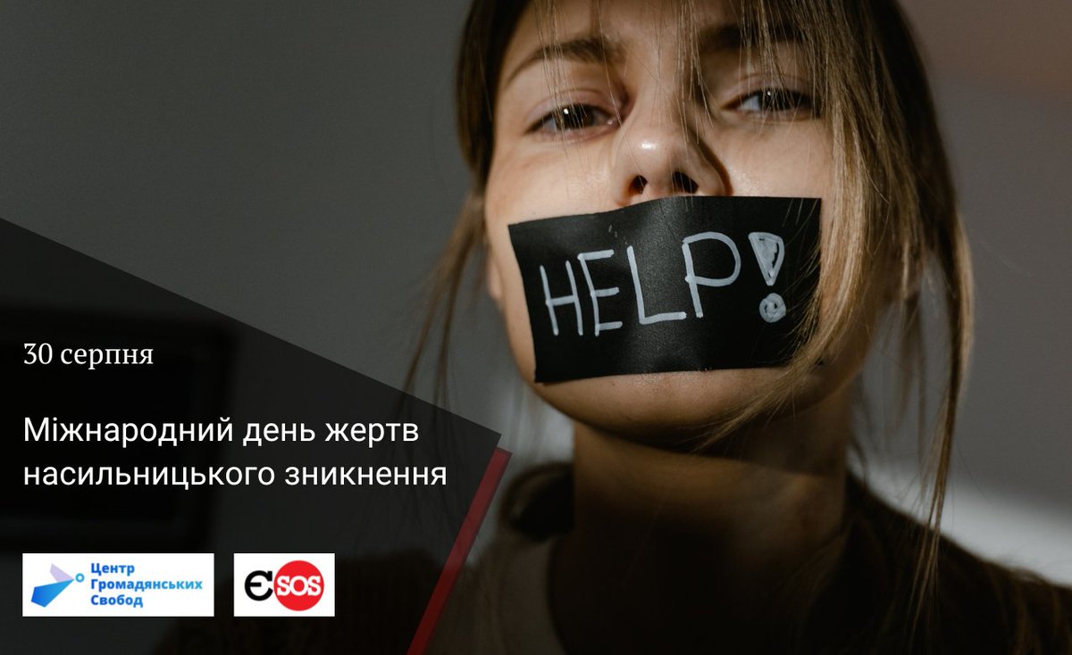 ccl_ua's tweet photo. CCL recorded 568 cases of illegal detention of Ukrainians by the Russian military⤵️

#russianWarCrimes #prisonersVoice

https://t.co/jzE6TeKt6F https://t.co/QXWmOgQhQ2