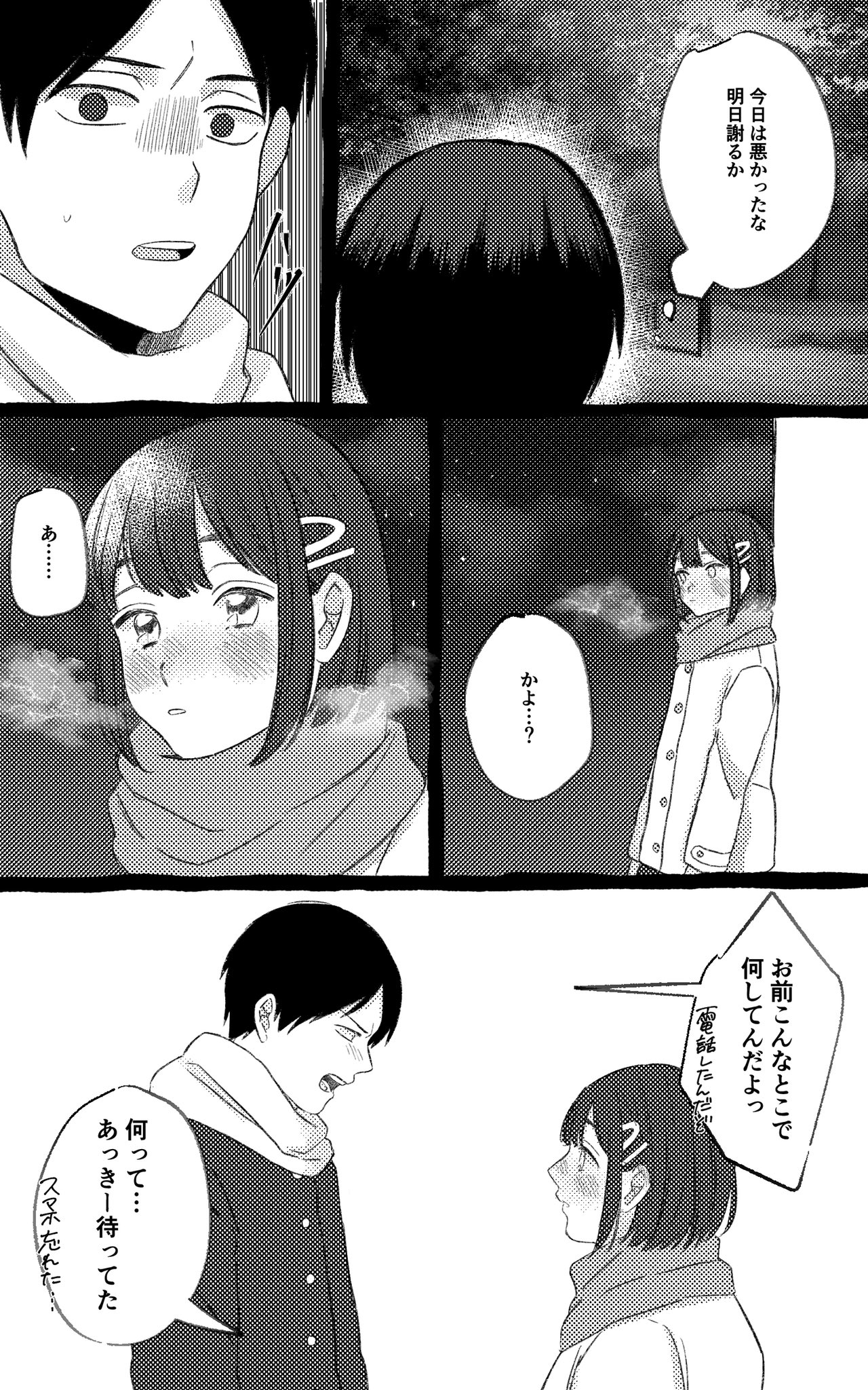 nemu on X: 