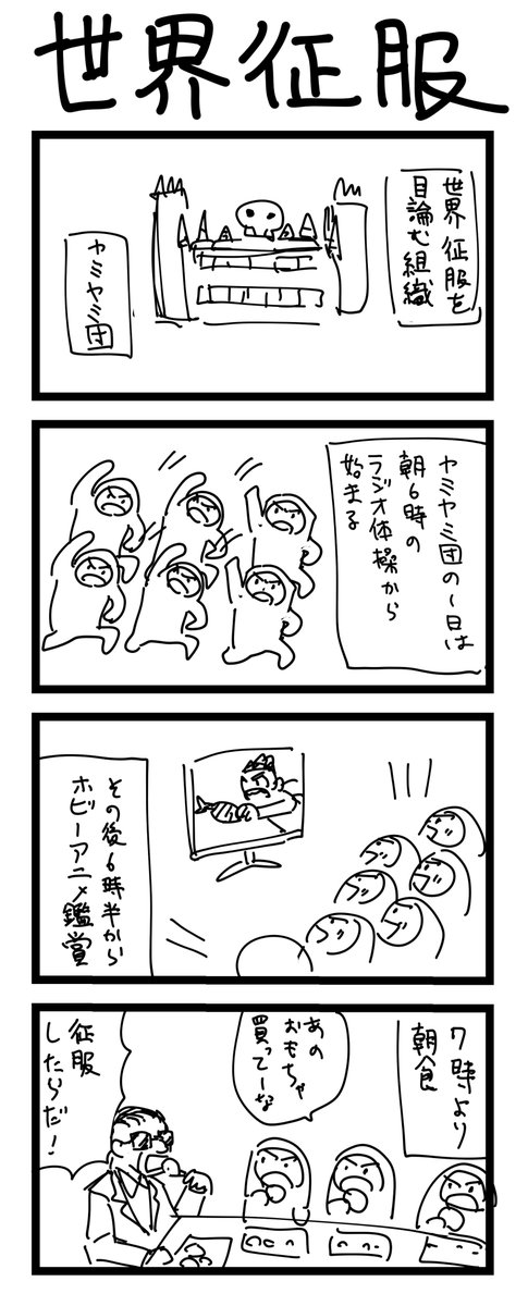93-96 