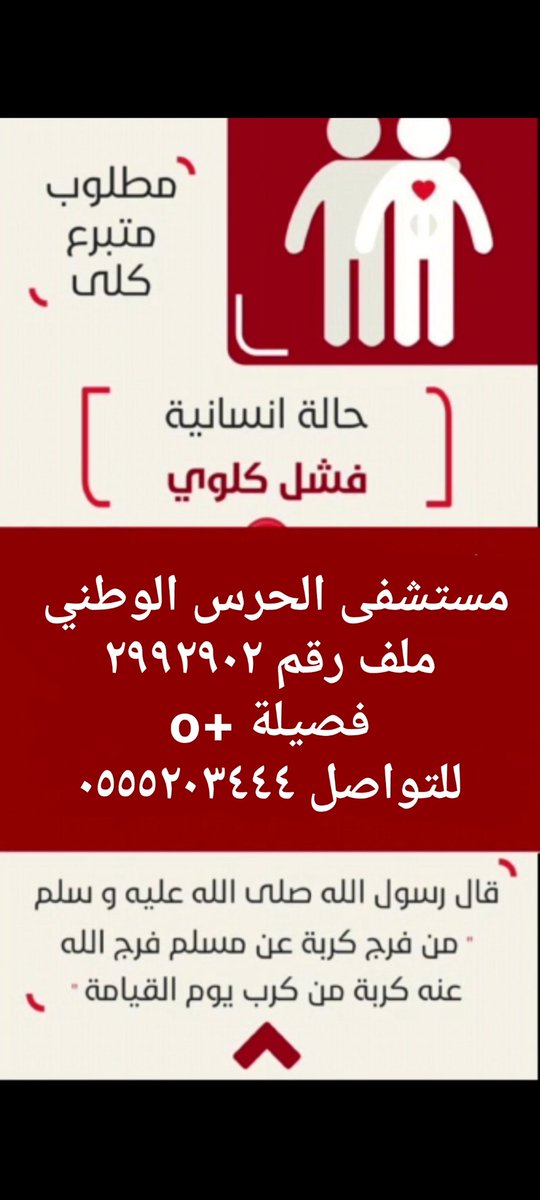 Salh9854's tweet photo. @xksa1234 https://t.co/xYeylmXo7n