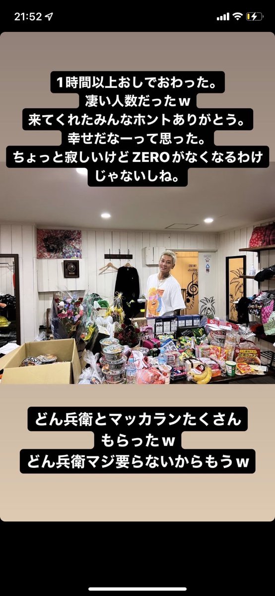 t_ace_minori's tweet photo. 翼くん2日間お疲れ様😊
久しぶりに会えて嬉しかったしほんとに何より覚えててくれえありがとう♡
ZEROは店舗じゃなくてネット通販だけになるけど変わらず買うね✌️
ほんとにお疲れ様✨ゆっくり休んでね！
@t_Ace_ZERO 
@tAce_staff 
@zero_clothing_ https://t.co/S9sAwC7Tot