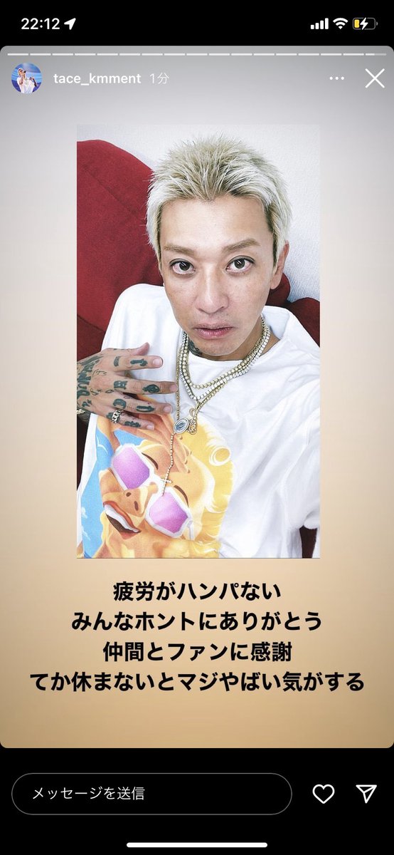 t_ace_minori's tweet photo. 翼くん2日間お疲れ様😊
久しぶりに会えて嬉しかったしほんとに何より覚えててくれえありがとう♡
ZEROは店舗じゃなくてネット通販だけになるけど変わらず買うね✌️
ほんとにお疲れ様✨ゆっくり休んでね！
@t_Ace_ZERO 
@tAce_staff 
@zero_clothing_ https://t.co/S9sAwC7Tot