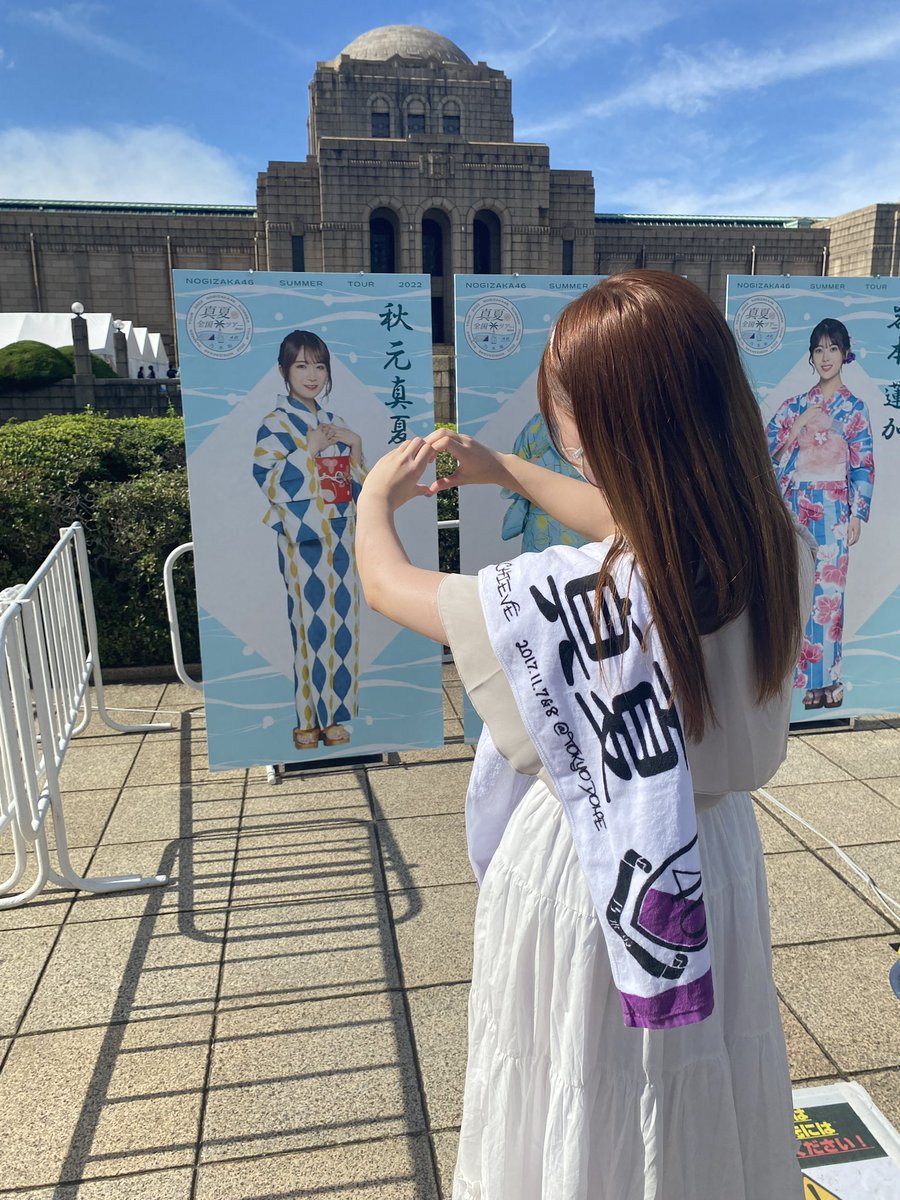 mr____46's tweet photo. 真夏さんは本当に人間としてアイドルとして最高にキラキラしていました、遠目ではあったけど肉眼で推しを初めて見ることができてとってもとっても幸せでした❕モチベが爆上がりしたのでアカウント変えてちゃんと乃木オタやると決めました🙆🏻 https://t.co/t3GBpCA0Wl