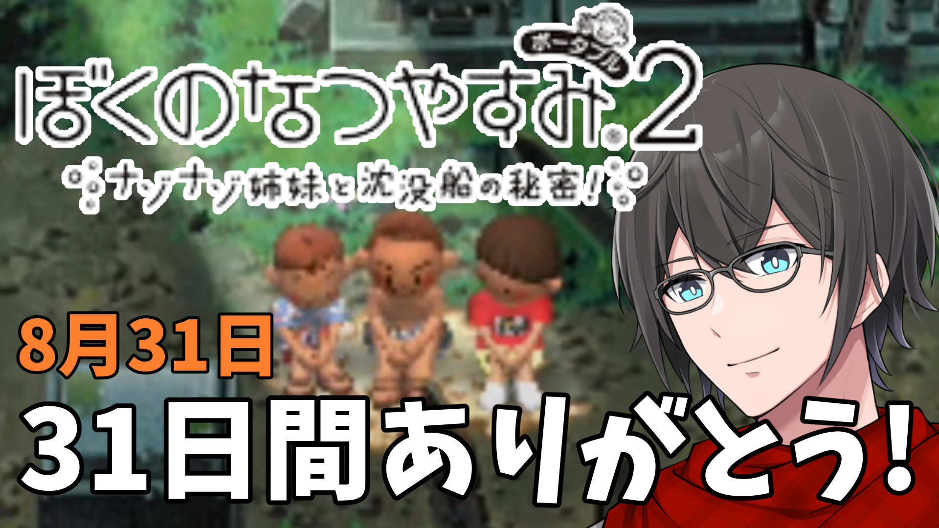 けい Vtuber Kei Games Twitter