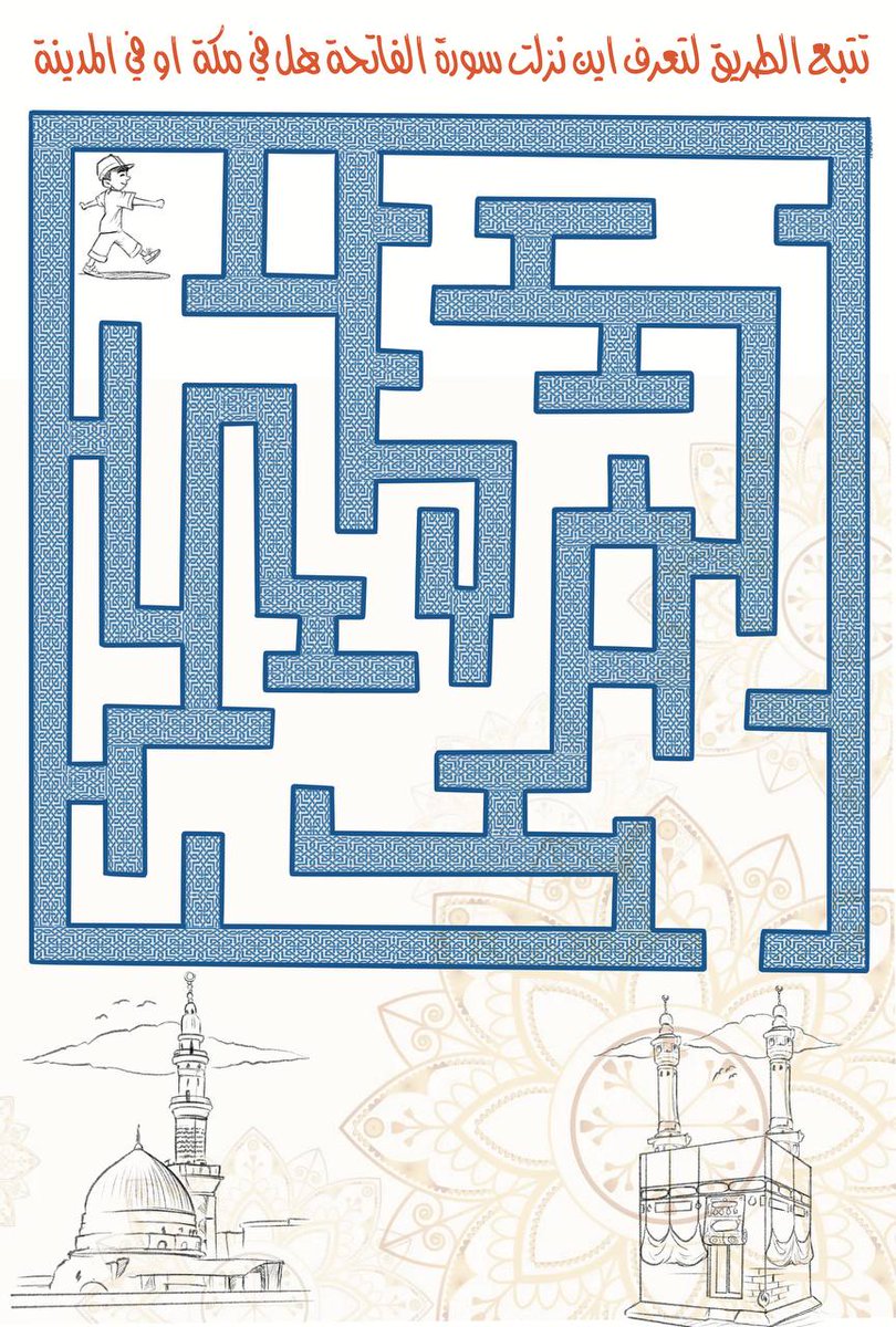 من رسوماتي لدار نشر اكلت حقي و حسبي الله ونعم الوكيل