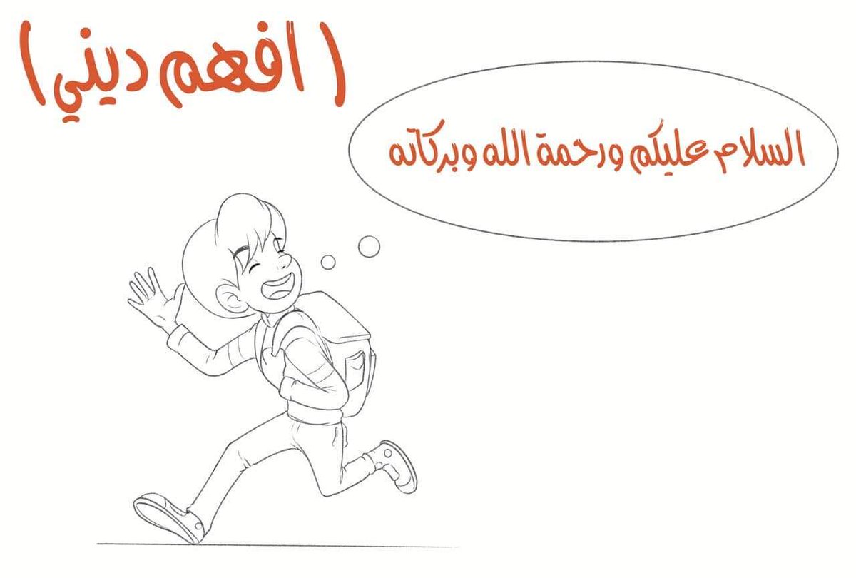 من رسوماتي لدار نشر اكلت حقي و حسبي الله ونعم الوكيل