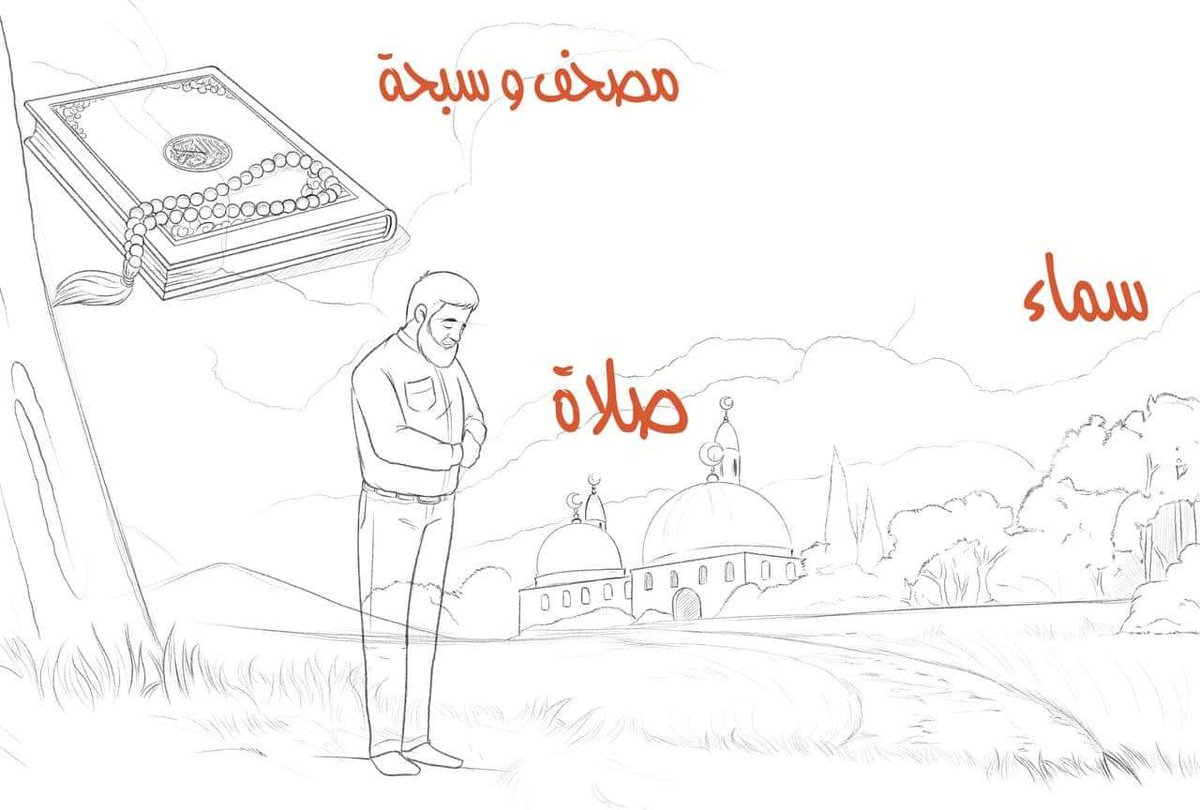 من رسوماتي لدار نشر اكلت حقي و حسبي الله ونعم الوكيل