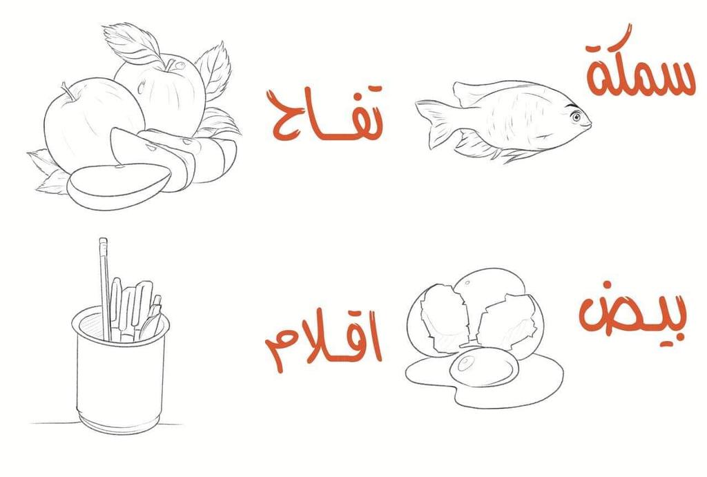 من رسوماتي لدار نشر اكلت حقي و حسبي الله ونعم الوكيل