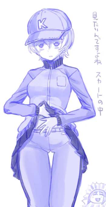 /落書き編