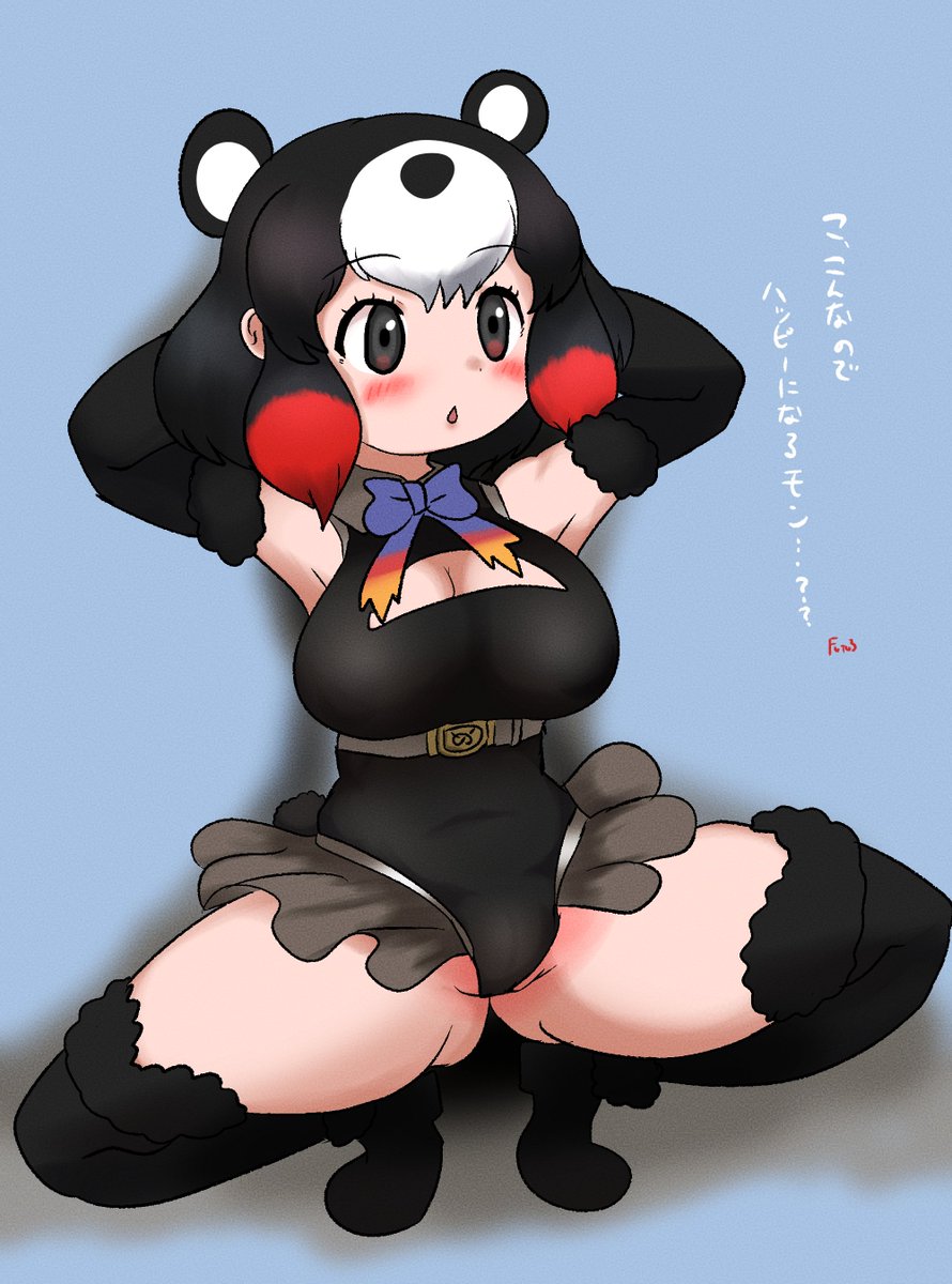 今月えっちなの
両方服着てて草(エロイからセーフ?) 