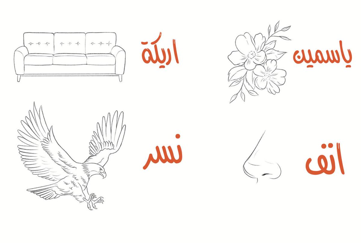 من رسوماتي لدار نشر اكلت حقي و حسبي الله ونعم الوكيل