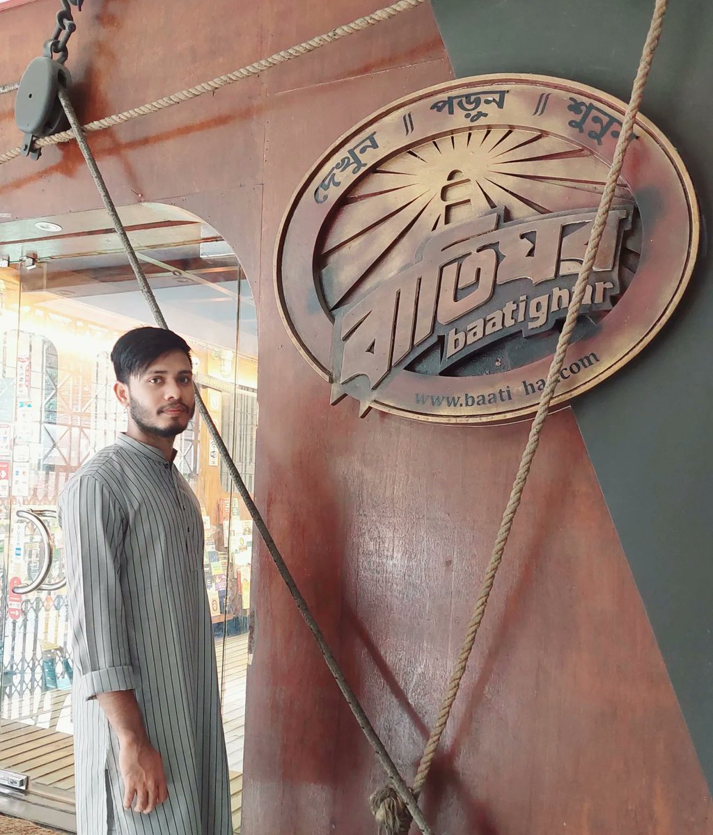 ShahedulMamun's tweet photo. https://t.co/9YwnRXRTN8