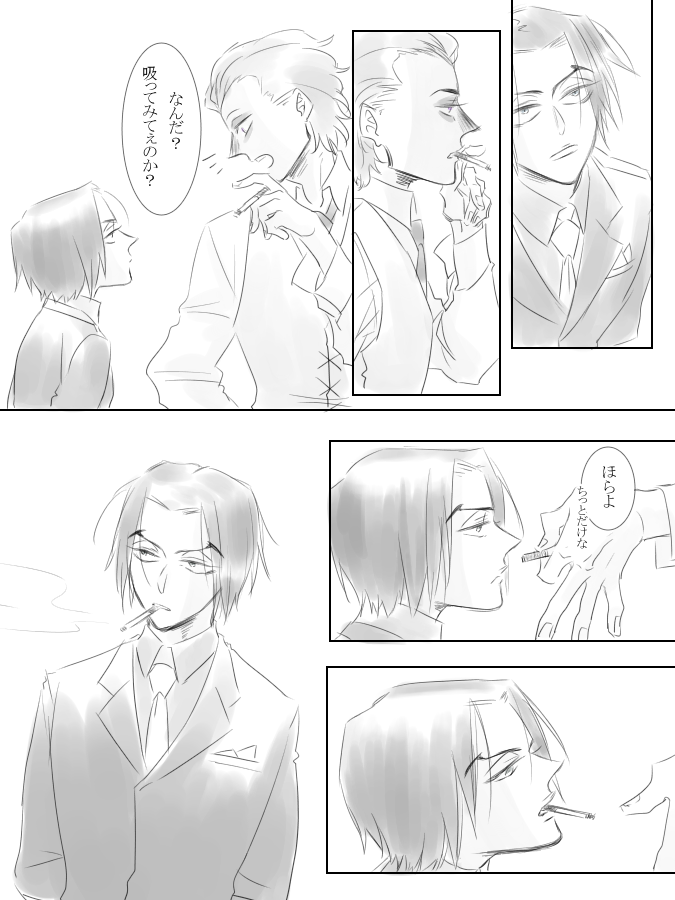 そうして将来重いのを吸う1324(ルチスパ) 