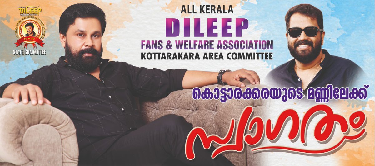AKDFWA_State's tweet photo. #D147 പൂജ.
Sep 1st. കൊട്ടാരക്കര ഗണപതി ക്ഷേത്രത്തിൽ.
#ദിലീപ് ഏട്ടൻ   #dileep https://t.co/exLJ81mTyR