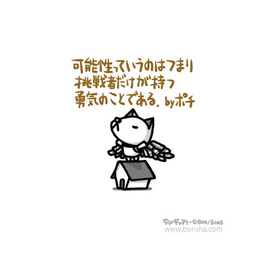 ボンボヤージュ のイラスト マンガ作品 507 件 Twoucan