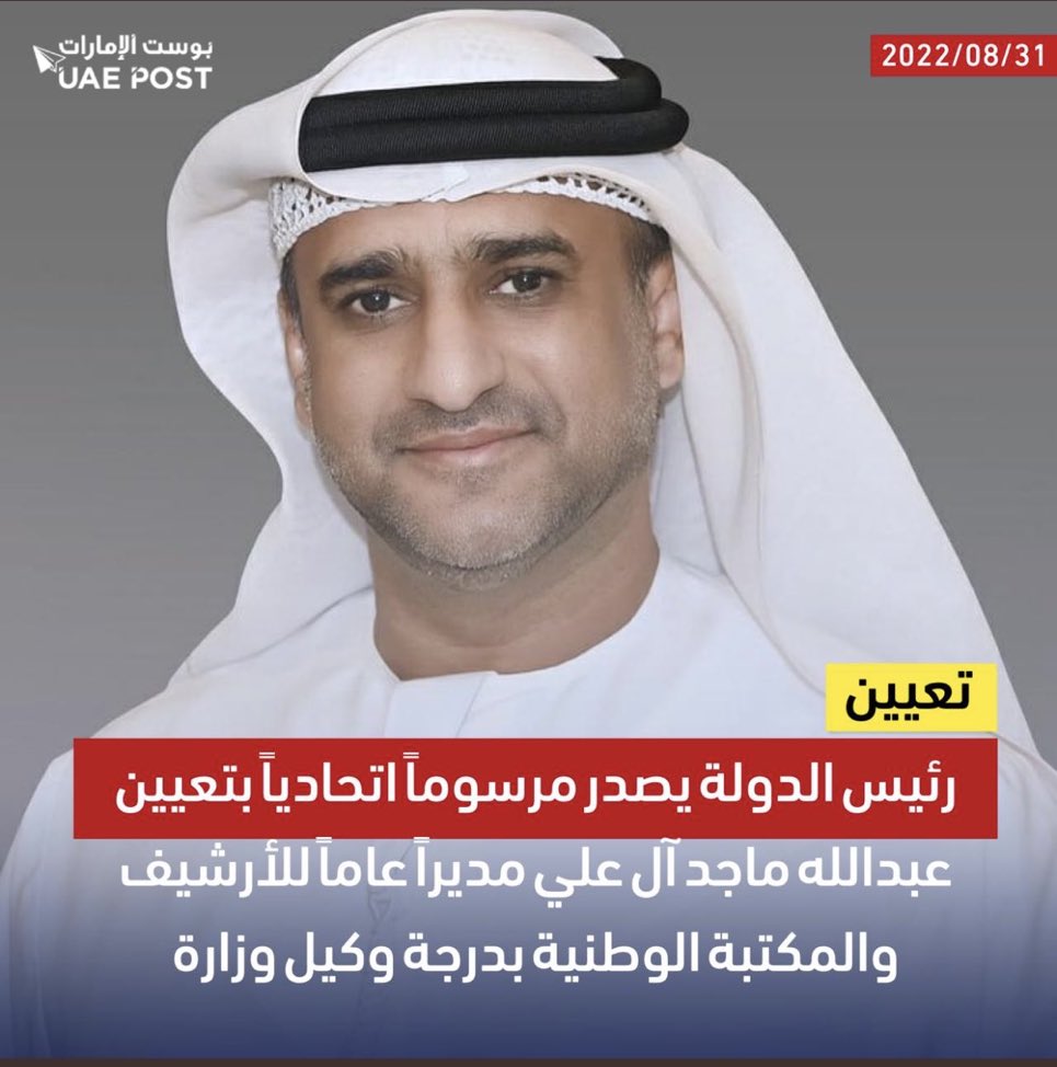eykhalid's tweet photo. الف الف مبروك بو مايد @alali1976 كل التوفيق يارب https://t.co/N1iPZudrwN