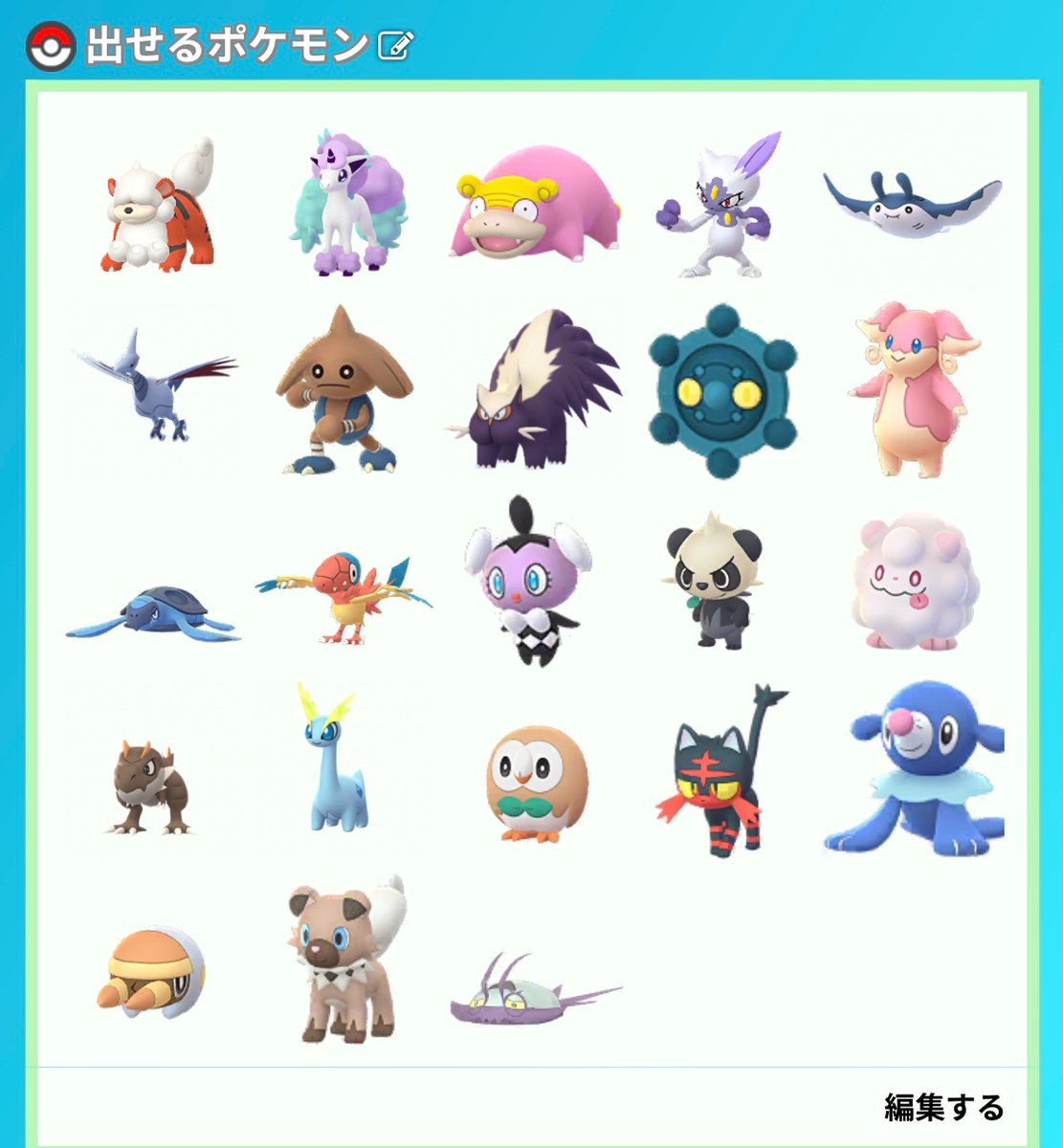 ポケモンgo レジスチルの入手方法 能力 技まとめ 攻略大百科