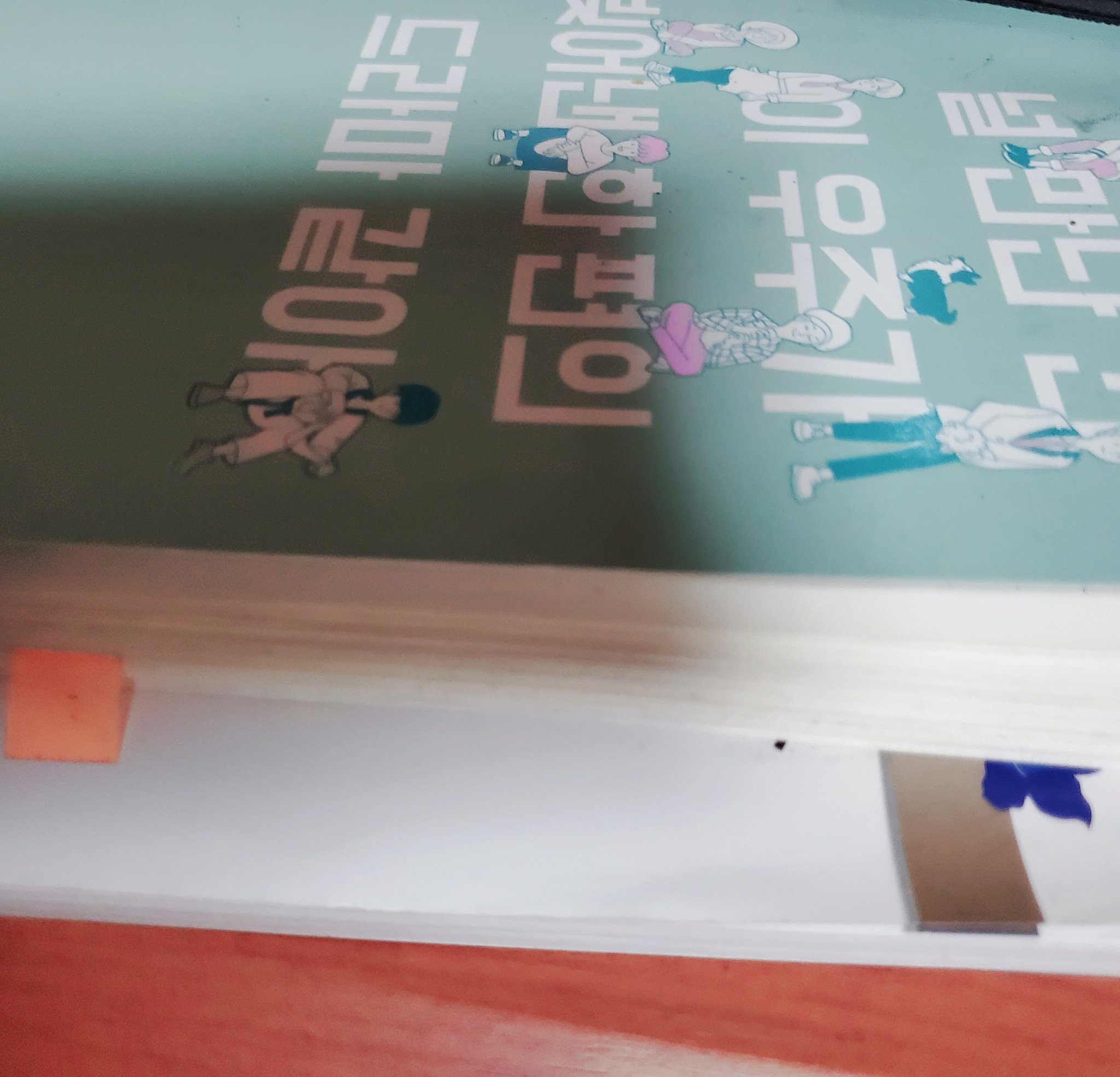 韓国語の勉強 Twitter Search Twitter