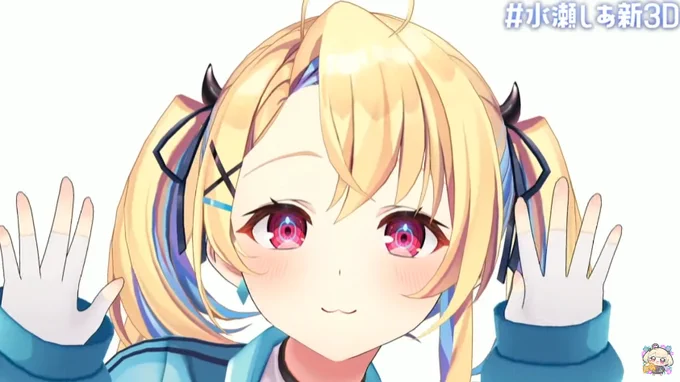 素敵なお披露目でしたー!ありがとう!#水瀬しあ3D 