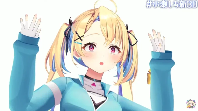 素敵なお披露目でしたー!ありがとう!#水瀬しあ3D 