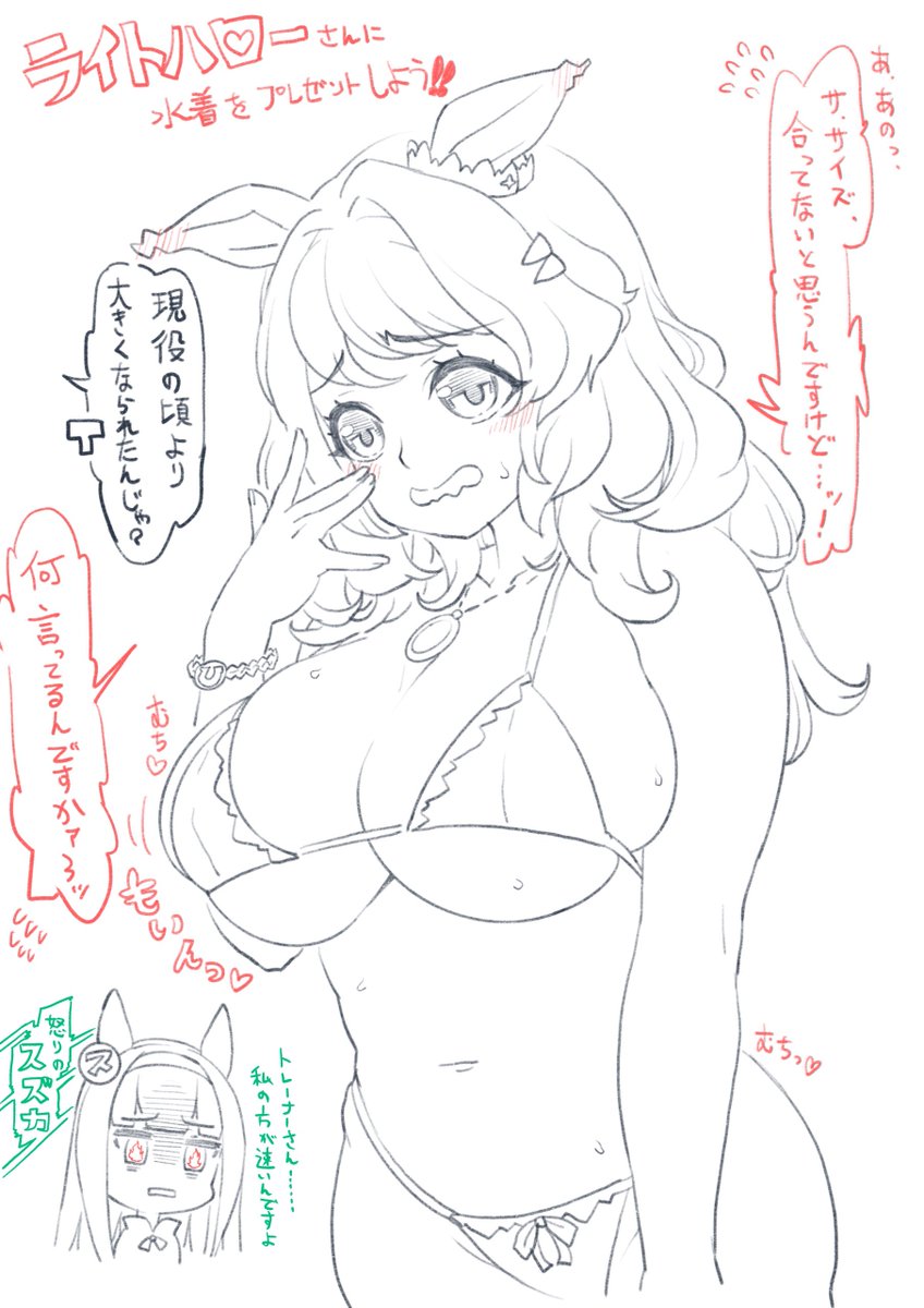 むちむちころりんライトハローさん 