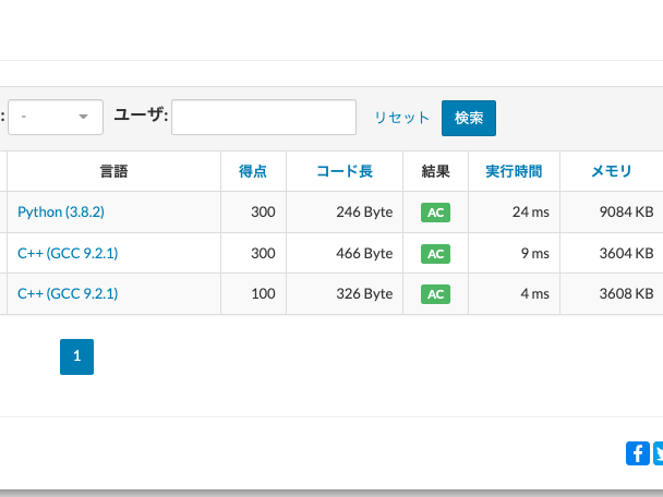 HotamMi's tweet photo. #ABC260 C問題 #Python 書きかえ。宝石を変えていく問題、設定がかわいい。配列を2つ用意して順番に決まった操作をするだけでしたが、Pythonでのfor文デクリメントにちょっと悩みました。でも、順番に足すだけなら昇順でもいい説はあるかも、計算するだけなら？
#駆け出しエンジニアと繋がりたい #cpp https://t.co/08jocwY2kG
