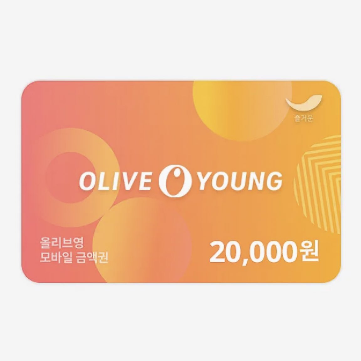 정국이 생일 기념 리트윗 이벤트 💜

🐰 최고심 토끼 인형 1명
🥩 삼겹살 1명
🍪 골든 쿠키 1명
💌 올리브영 기프트카드 1명

정국이 좋아하는 사람만 참여 가능❣️
당발은 9월 2일 오후 정국시 🥳