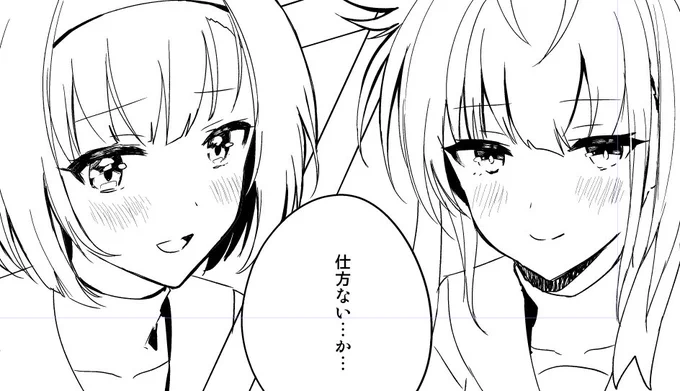 八月…さようなら 