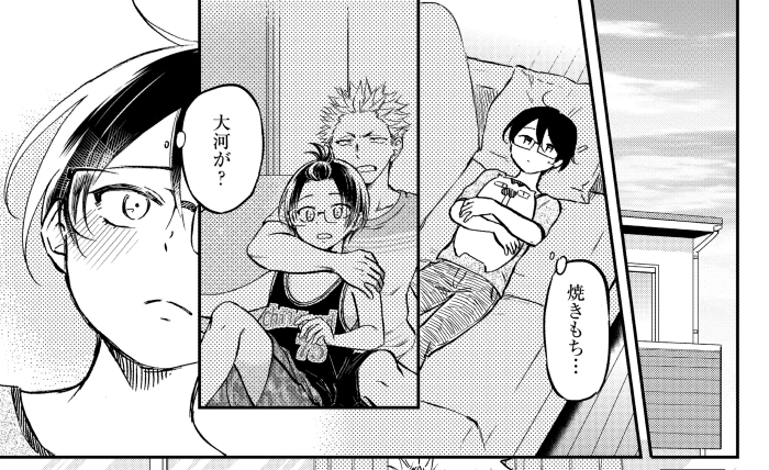 Web雑誌「comicタントVol.33」配信中です★ https://www.amazon.co.jp/dp/B0B9WKXYY2/ref=cm_sw_r_tw_dp_VF9XN8KP7BZZGT3HCQXM ルームシェアしている幼馴染が可愛い! 「幼馴染とBLになんてなりたくない!」掲載中★ 単話配信もやってます↓
