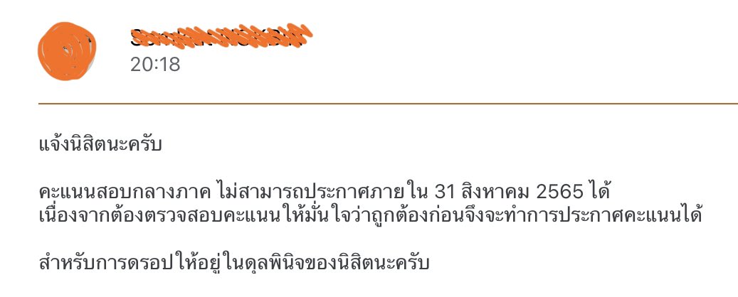 PHXT tweet media