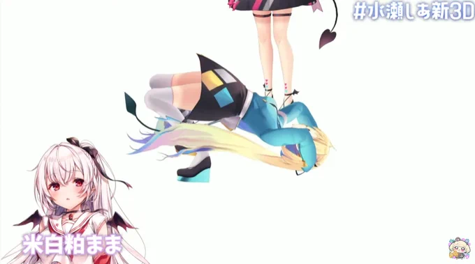 上段と下段のギャップがすごいことになってしまった!可愛くておもしろいユイしあです。#水瀬しあ3D 