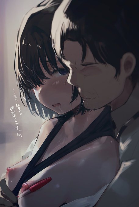 結局乳首しか伸びない子🔞 