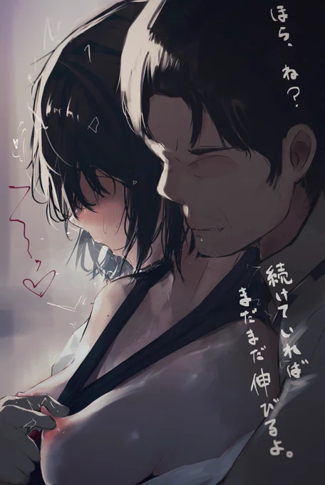 結局乳首しか伸びない子🔞 