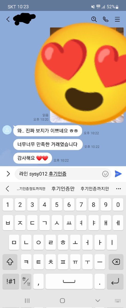 seyeon011's tweet photo. ❤방금 막 찍은 화끈한 자영 볼사람❤
❤만족도 1000% 서비스도 있어요 !❤
❤가격문의 라인 sysy012❤
#자영 #섹트 #섹영 #영섹 #맘눌뎀 https://t.co/MhaZak27qQ