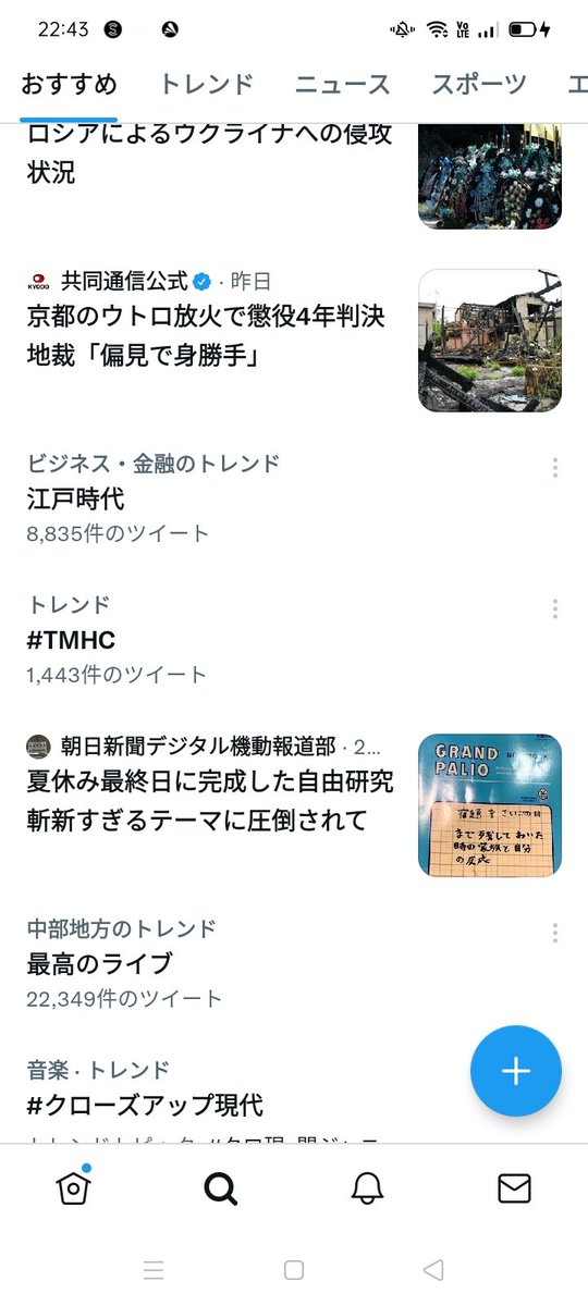 worrywosagase13's tweet photo. トレンド入りましたー！！🙈

#モンズ祭り
#TokyoMongzHillsClub
#TMHC
＠TMHC_Official https://t.co/aVEZwXDGA1