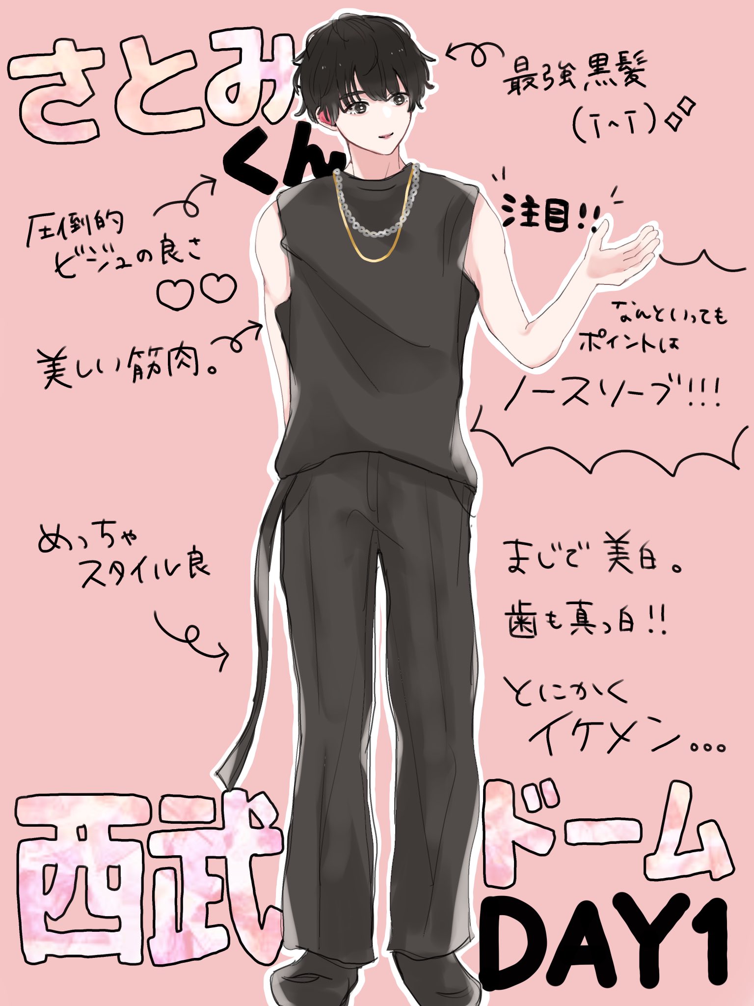 はなもね。 on X: 